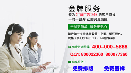 定制350ml廣告紙杯 豆?jié){、咖啡、爆米花杯的專(zhuān)業(yè)指南