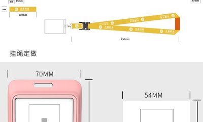 己米文具 一站式定制專家，打造專屬身份標(biāo)識與廣告宣傳利器