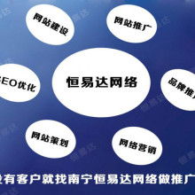 遂寧集美咨詢廣告有限責任公司 專業廣告服務，助力品牌騰飛