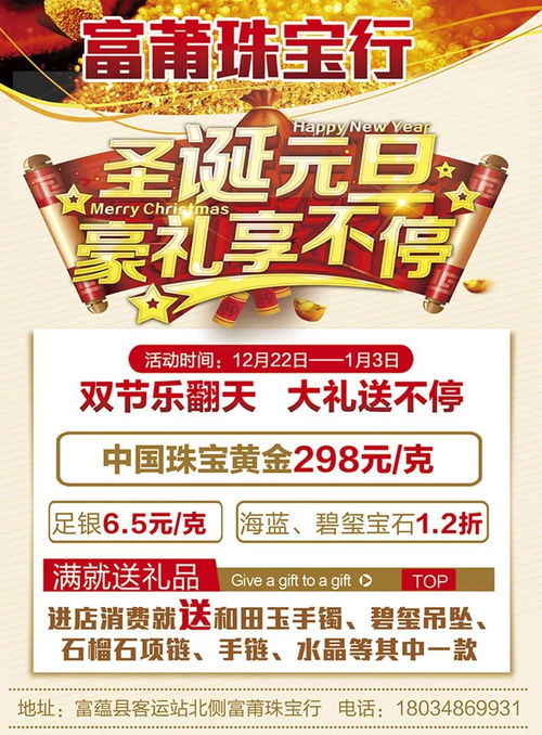 1月3日本地最火商業資訊速遞 要實惠，來這里看看！