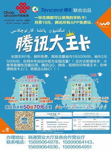 本地區(qū)最火熱的商業(yè)廣告資訊 要實(shí)惠就來這里看看