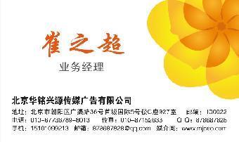 榆林晚報廣告投放指南 費用、聯系電話與專業咨詢